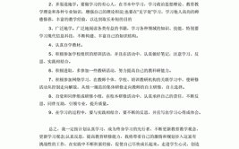 教师应树立怎样的教育观