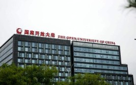 内蒙古国家开放大学在哪里