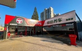 再下三城！京东养车×中石化双品牌综合汽服门店11.11加速布局湖北市场(门店京东养车中石化品牌)