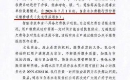 收藏！博乐市水、电、气、暖有哪些缴费点？(缴费博尔塔拉收藏热力有哪些)