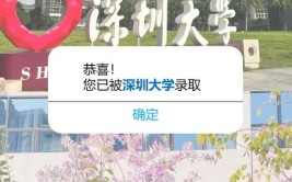 函授本科读深圳大学在职研究生可以吗