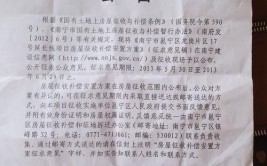 南宁两经营户却拿不到钱？(房东停业补偿款停产万元)