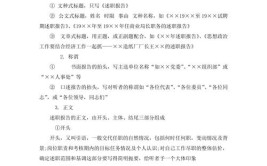 一篇优秀述职报告的格式（建议收藏）(述职报告口才述职标题报告)