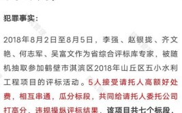 25秒 | 也是够拼的！窃贼为盗车从网上购买车钥匙(钥匙盗车被盗电动车窃贼)