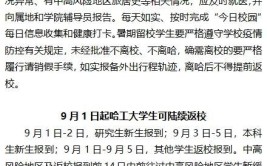 成都公交可提供点对点、定制包车（内附联系电话）(包车公交防控返校疫情)