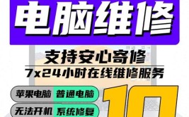 苏州斜塘电脑维修一对一怎么找？电脑维修的内容有什么?(电脑维修电脑亿元维修行业)