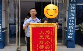 河北赵县公安局新寨店派出所帮失主找回被盗汽车获赠锦旗(民警锦旗面包车公安局车主)