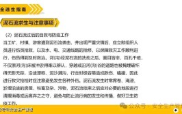 成都市成华区、锦江区、温江区最新通告(用电响应突发事件零时应急)