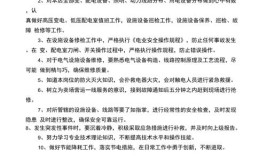 建筑电工是什么报名资料需要什么岗位职责是什么一文解读