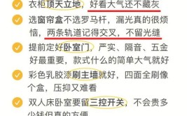 避坑指南｜别踩到新中式的三个大坑！收藏起来(中式大坑踩到收藏指南)