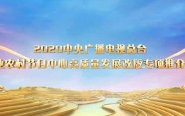 做到应配尽配(广播接收新京报国家广播电视)