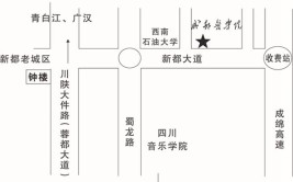 成都医学院有哪几个校区及校区地址公交站点