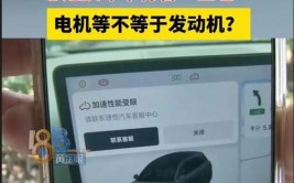 官方：可更换电机，不符合三包无法退换(理想电机换车汽车车主)