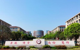 泸州职业技术学院是公办还是民办大学？