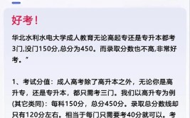 没读高中可以读成人大学吗