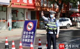 高考来了南京警方发布护考提醒