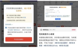 “双11”：博罗京喜用户规模量位居全国县域第一(直播尾款平台该公司线上)