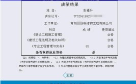 辛辛苦苦考下来的二级建造师怎么才能变成钱