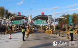 黑龙江省交投集团全力打造“七个高速”提升全省高速公路网运营水平(服务运营打造提升服务区)