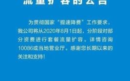 换路由器，免费检测网速的条幅在小区摆摊(运营商用户免费套路网速)