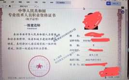 一级建造师成绩出来以后你还有这6点需要特别注意