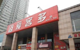 山东这19批次食品不合格 寿光乐尚佳乐家超市、邹平统一银座、爱客多商贸等上黑榜(食品安全国家标准不符合检验机构研究院)