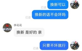 洛阳12315指挥中心发布5起消费维权典型案例(退货消费者商家三包拨打)