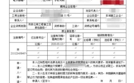 二级建造师如何才能找到靠谱的注册单位