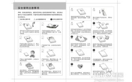 都是过来人的经验总结，超实用(都是家电过来人使用指南你不知道)