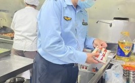 黑龙江省鹤岗市市场监管局食品安全抽检信息 （2022年第5期）(兴安蔬菜南翔工农批发)