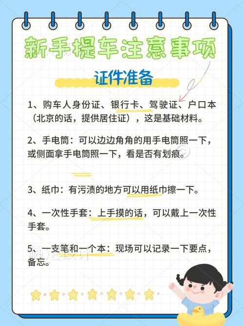 如何开一家汽车快修快保店呢？有哪些注意事项？这六点一定要记住(汽车快修六点注意事项开一家) 汽修知识