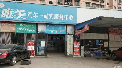 车漆修复最快2小时，发展了200+门店(门店维修厂业务项目模式) 汽修知识