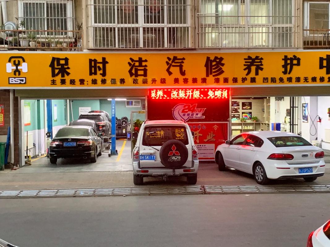 店后是社区，标准汽修厂选址的小店如何经营？(店面选址主干道经营这家) 汽修知识