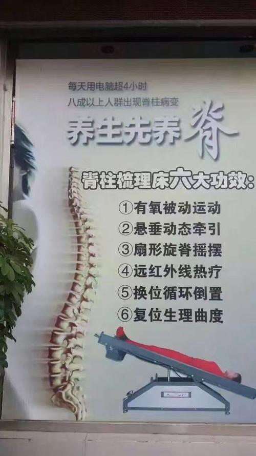 当心老板椅综合征(老板脊椎养生都是腰椎) 汽修知识 当心老板椅综合征(老板脊椎养生都是腰椎) 汽修知识