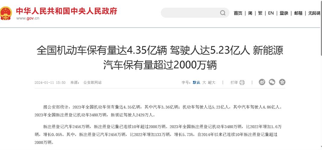 2024-2030中国地磁汽车检测器行业前景规划及投资竞争力调研报告(地磁检测器汽车图表分析) 汽修知识