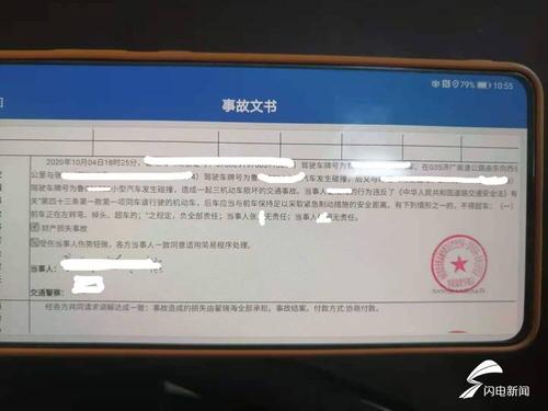 车险理赔后车三个月未修好 4S店：费用较高保险公司不同意更换新车身(修好保险公司理赔闪电车身) 汽修知识