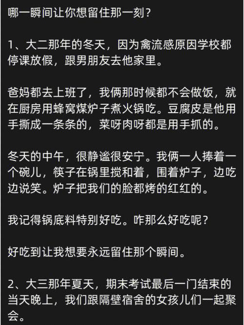故事分享(让你那一刻世人故事链条) 汽修知识