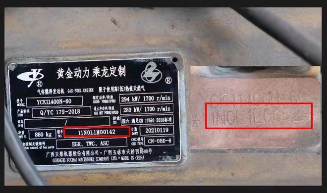 车主称不是在修车就是在去修车路上(发动机故障玉柴车辆修车) 汽修知识