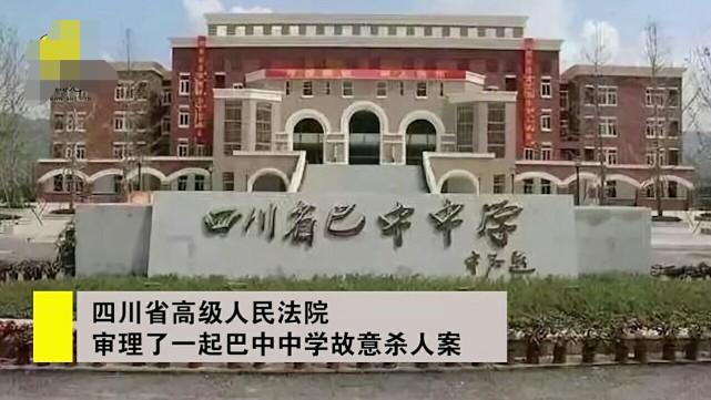 男生疑求爱被拒 凌晨剪断防盗栏潜入杀害高中宿舍女生(巴中宿舍女儿高中防盗) 汽修知识