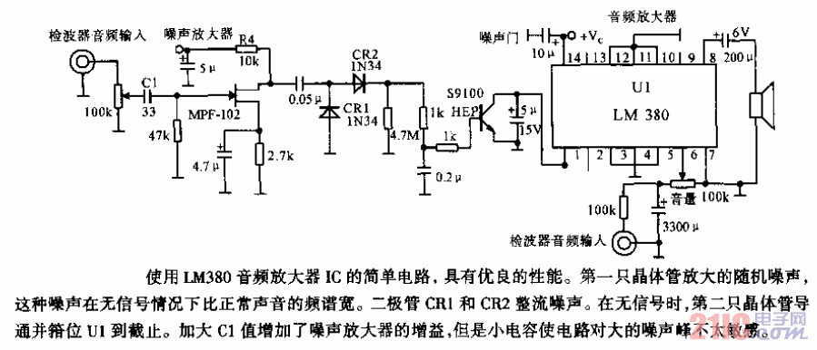 线路问题的居多(音响静音故障线路声音) 汽修知识