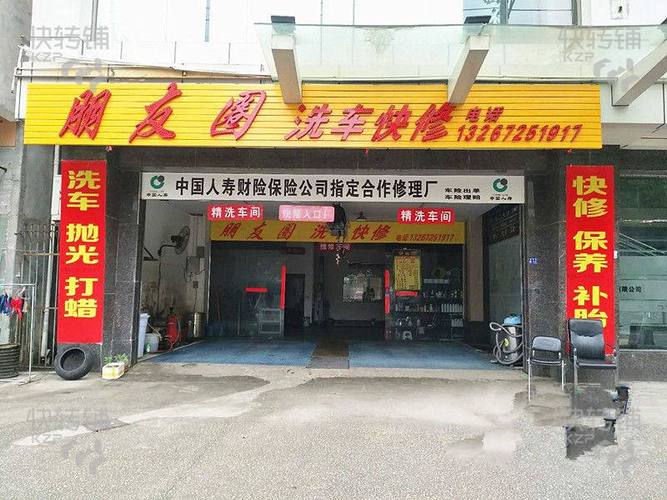 快修美容社区店是靠谱的出路么 ?(快修转型美容门店业务) 汽修知识