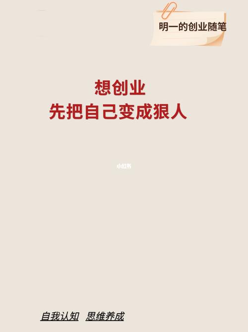 如今第7次创业开店，这个狠人总结了三点经验(门店创业智力都是学习) 汽修知识