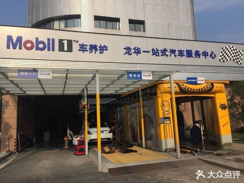 围猎修理厂(美孚零部件供应商轮胎渠道) 汽修知识 围猎修理厂(美孚零部件供应商轮胎渠道) 汽修知识