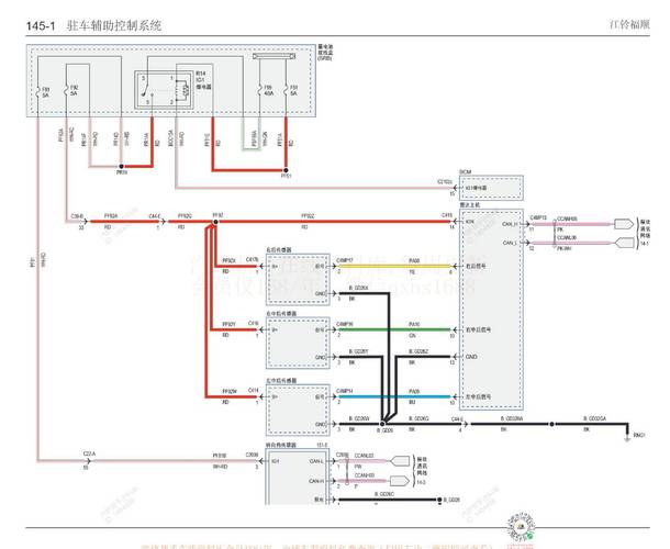 2009-2022年款江铃新能源以及海马汽车维修手册和电路图接线资料(电路图手册江铃新能源维修) 汽修知识