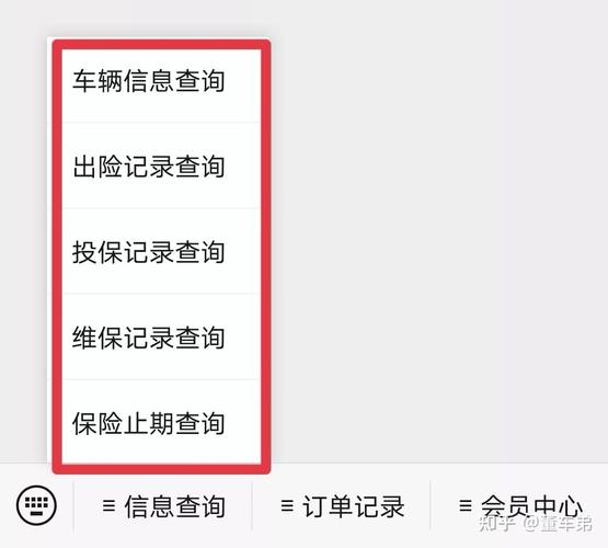 如何查汽车4s店记录查询(二手车记录车辆都是事故) 汽修知识