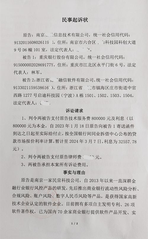 17位顾客9万余元“打水漂”(被害人陈某被告人目的钱款) 汽修知识