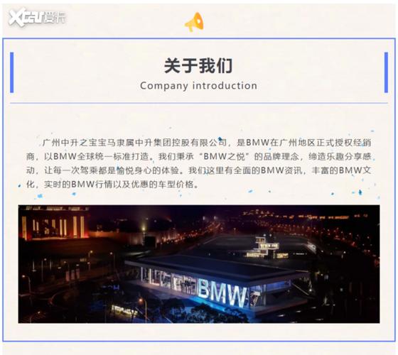 邀你见证BMW卓越钣喷不同之处(原厂见证宝马不同之处活动) 汽修知识