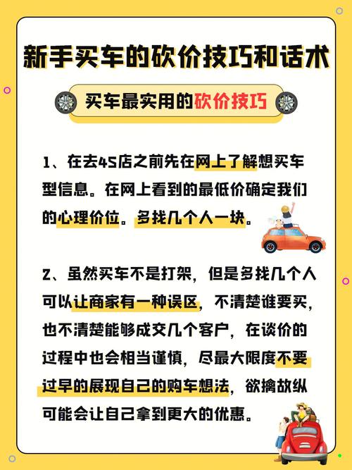 小白如何给车卖个好价格？记住这波操作就对了(价格对了记住这波操作) 汽修知识