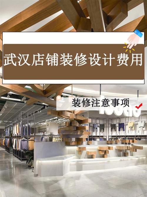 店铺装修攻略：六大装修注意事项(店铺装修顾客商品招牌) 建筑知识