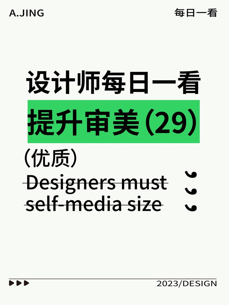 提高你的设计和审美(都在设计师设计强烈推荐审美) 建筑知识